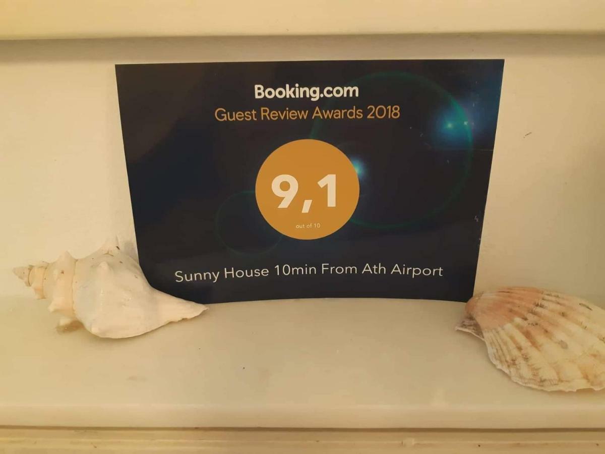 Casa Martina 1 Spata 10Min Athens Airport 外观 照片